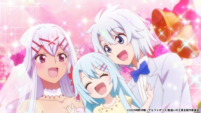 The Unaware Atelier Master